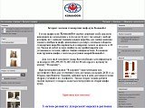 Інтернет-магазин стандартних шаф-купе Komandor