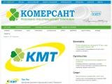 РІТ \\\"Комерсант\\\"