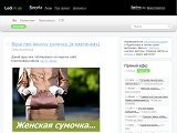 Жіноча соціальна мережа - Ledi.in.ua