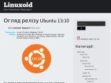 linuxoid | Все для починаючого Лінуксоїда :)