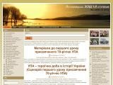 Лісновицька ЗОШ І-ІІ ступенів