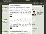 Літопис мого життя