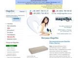 ОФІЦІЙНИЙ ПРЕДСТАВНИК Magniflex/Магніфлекс в Черкаській та Кіровоградській областях.