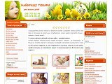 Інтернет-магазин дитячих товарів