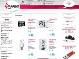 Інтернет-магазин - МАРКЕТплюс - товар в наявності - м. Івано-Франківськ