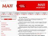 MAXICARD :: Універсальна дисконтна система