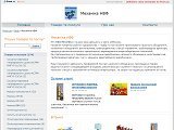 Механіка НВФ