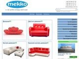 Мекко меблі