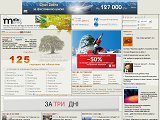METEOPROG - Погода в Україні і світі- точний прогноз для будь якої точки