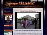 Ресторан Едельвейс в Пустомитах