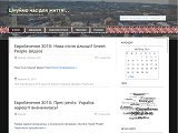 Блоґ Михайла Грабинського Mike-H.org.ua. Студентський блоґ. Цінуймо життя!..