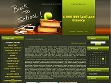1000000 бізнес ідей - Головна сторінка