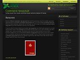 Сувенірна продукція 