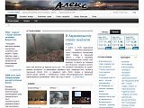 АЛЕКС - новини, події, коментарі, м. Монастирище