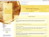 Морський словник