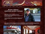 Мозаїка&Вітраж