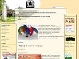 Кам'янець-Подільський державний історичний музей-заповідник