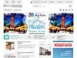 Всі торгові центри України- MY-SHOPPING.COM.UA Шопінг в торгових центрах. Товари, послуги, відпочинок, розваги. Май шопінг.