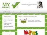 Курси англійської мови у Львові My Choice