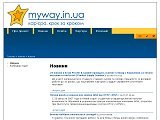 Кар'єра. Крок за кроком