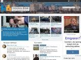 Нововолинськ Діловий - Нововолинський інформаційний портал