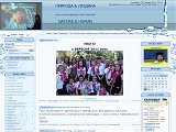 ПРИРОДА&ЛЮДИНА