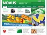 Novus - Супермаркет світового стандарту