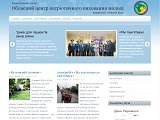 Обласний центр патріотичного виховання молоді Запорізької обласної ради • ОЦПВМ