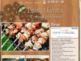 Рибалка в Карпатах - Ого Форель