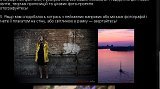 Олександр Гонтар | Фотограф Київ | Якісне і недороге фото в Києві. Всі види фотопослуг.| Портфоліо Портрет Місто Lifestyle Студія Діти Сім’я Love Story Trash the dress Інтер’єр Репортаж