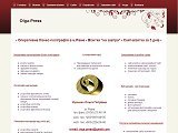 Olga-Press