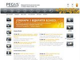 PEGAS: обладнання для розливу пива з кег. Продаж пивного обладнання.