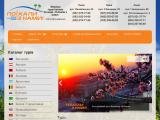 Мережа туристичних агенцій