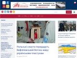 Портал А4