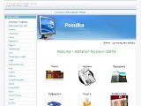 Posulka - Каталог якісних сайтів