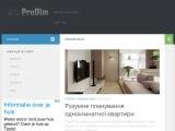 ProDim.in.ua | Пошук найкращих ідей