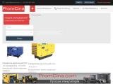 Продаж промислового обладнання - Оголошення