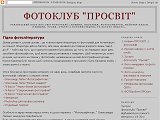 Фотоклуб