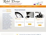 Rekel Design - бюро перекладів