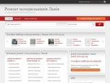 Ремонт холодильників Львів