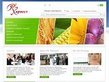 Рiч Харвест - Продаж пестицидів