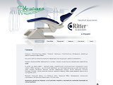 Ritter в Україні - Стоматологічне обладнання.