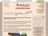 Ролокасети, ролокасети Львів ролети - Ролокасети Львів, ролокасети захисні, ролети Львів, ролети День-ніч купити зі знижкою