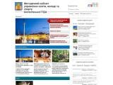 Методичний кабінет управління освіти, молоді та спорту Шепетівської РДА