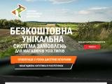 SID24 - Системи інтерактивної дистрибуції