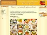 Smachno.in.ua - кулінарні рецепти з покроковими фотографіями.