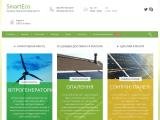 Smarteco Сучасні технології для життя