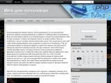 Web для початківця