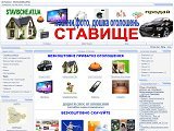 Ставище, новини Ставище, фото Ставище