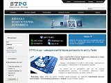 Швидка Комп'ютерна Допомога